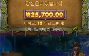 보너스구매