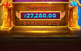 듀얼스 오브 나이트