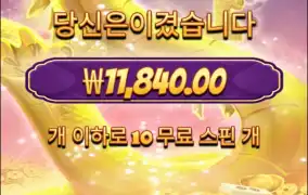 마종 슈퍼스케터~