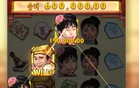 PG SOFT / Flirting Scholar