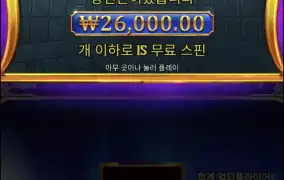 할배가 노망났네