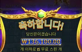 올림푸스슈퍼 구매2
