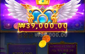 공주바닥나이스