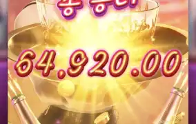 피지 칵테일 요것도 오랜만인데