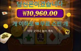 이런.. 또충하겠구먼