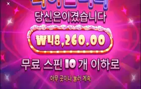 이랄때 참 맨탈나간다..