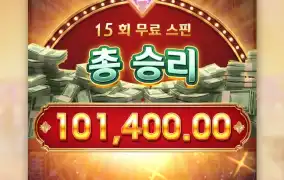 마카오 드림에서 치킨값 ㅅㅅㅅ