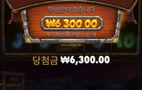 드릴 뎃 골드 진입