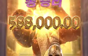 바이킹 형님 오늘도 저에게 ㅠ