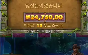 또 구매