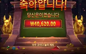 파이어 앤 아이스