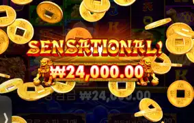 바닥센세 좋긴한데