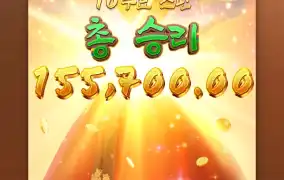 여왕님 잔치상 지리고