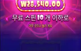 슈가러쉬 1000