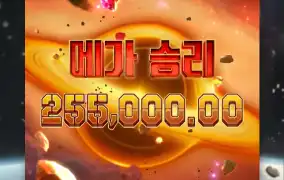 우주 시리즈네요 이건