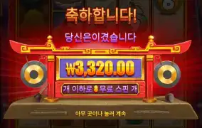 스모스모 다시도전10