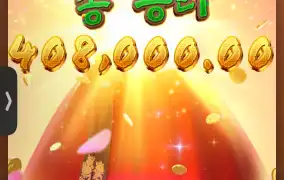 피지 여왕의 연회