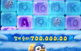 The Great Icescape / 피쥐 소프트