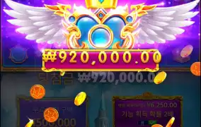 공주천바닥연속