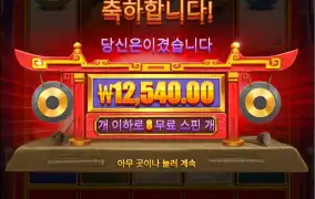 스모스모 다시도전6