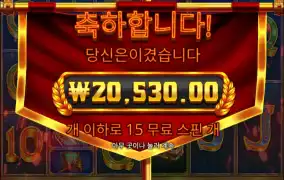 이번엔좀 주려나?