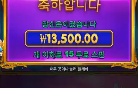 공주천도 맥스 나올때 됬는데 안주네