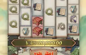 PG SOFT / Oriental Prosperity