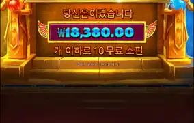 듀얼스 오브 나이트