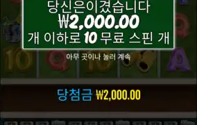 경마 리턴투더 베이스