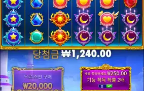 공주 라스트 1000원 웃기넴