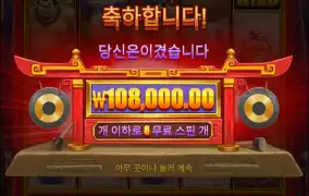 스모스모 다시도전5