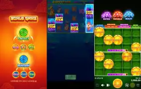 부운고 보너스 선택 순간 떨림