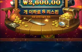 켑틴 크라켄 메가