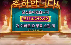 지나가다 들린아테나