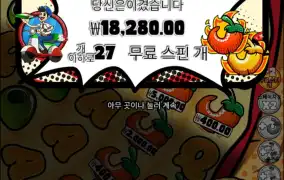 펩피스 페퍼로니 피자