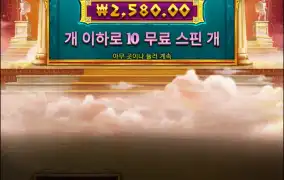 아테나 1000 두번째판