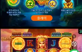 2개 동시에 돌려봤음