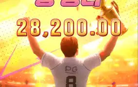 피지 얼티밋스트라이커