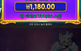 공주 진입인데..