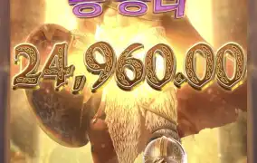 피지아스가르디안라이징