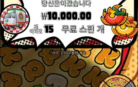 피자!피자?피자!