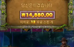 버뮤다 리치스
