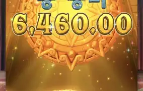 Pg아즈텍  요거참잼있는데