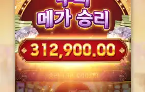 슈퍼 메가 ㅅㅅㅅ