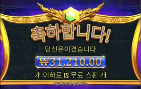 올림푸스슈퍼구매1