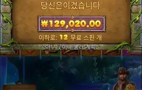 간만에 10만 넘네
