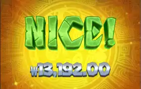 프라 포춘 오브 아즈텍