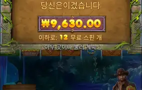 오늘 진입은 엄청되네