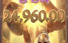 피지 아스가르디안