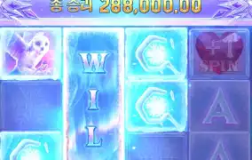 얼음 멀티 차곡차곡 쌓이길래 감탄함